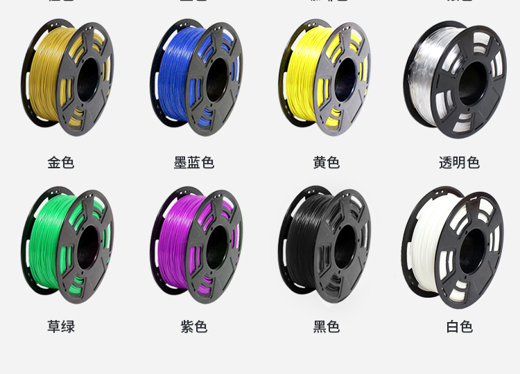 leyu.乐鱼高品质3D打印耗材(图5)