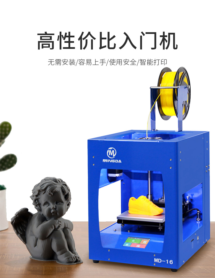 MD-16 - 蓝色(图1) MD-16 - 蓝色(图1)