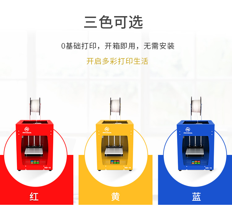 MD-16 - 蓝色(图2) MD-16 - 蓝色(图2)