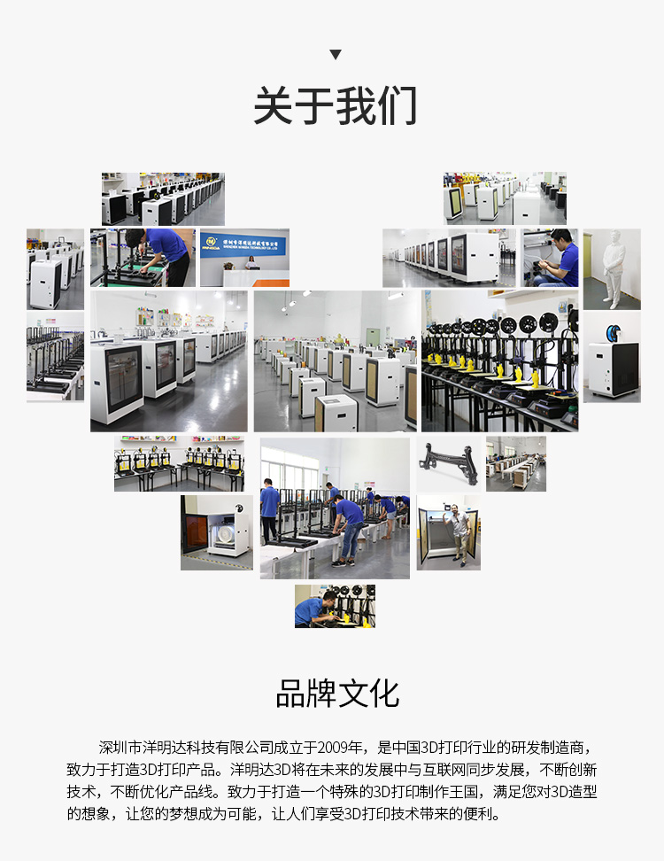 桌面级光固化3D打印机(图15) 桌面级光固化3D打印机(图15)