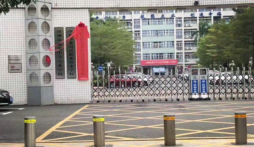 开元联手深圳市龙岗区职业技术学校推进3D打印创新教育(图1)