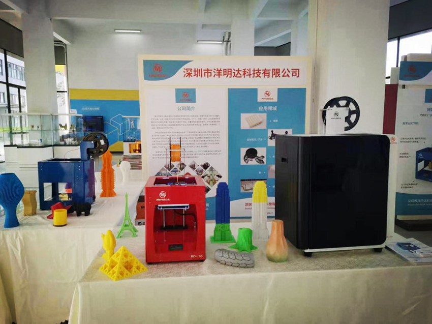 开元3D打印机惊艳亮相“大湾区3D科创实验基地”(图3)