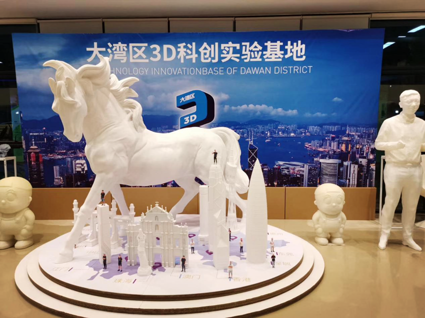 开元3D打印机惊艳亮相“大湾区3D科创实验基地”(图1)