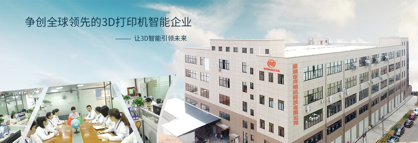 公司简介(图2) 公司简介(图2)