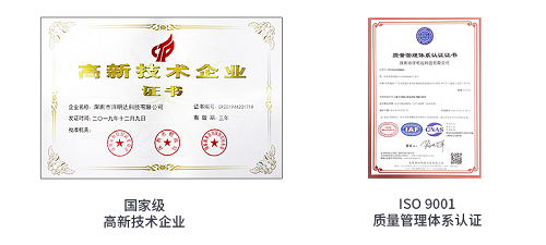 开元专注技术和创新 荣获国家高新技术企业称号 (图1) 开元专注技术和创新 荣获国家高新技术企业称号 (图1)