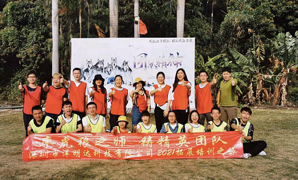 率虎狼之师，铸精英团队-leyu.乐鱼3月户外拓展活动圆满完成