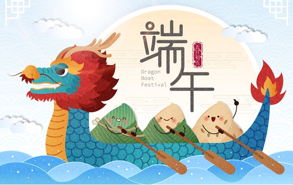  leyu.乐鱼3D打印机告诉你端午节怎么过更有科技范？