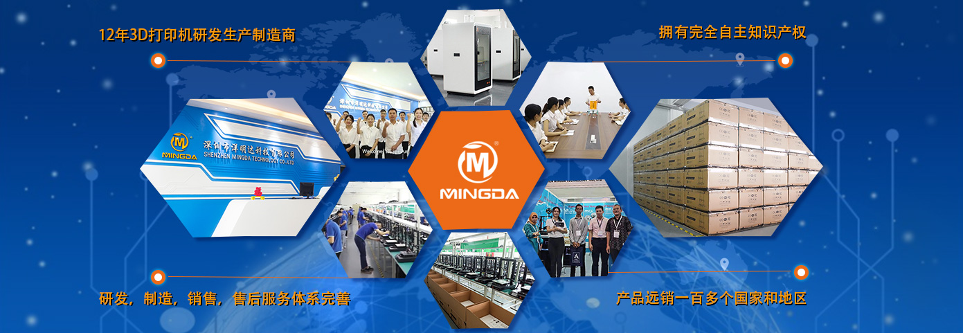 公司简介(图1) 公司简介(图1)